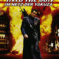 Action/Adventure/Thriller