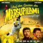 Adventure/Comedy/Family